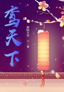 属狗鼠龙蛇应选择楼层
