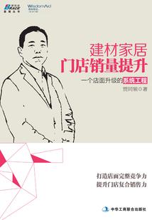 属猪的人蛇晒日