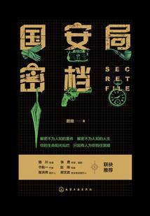 生肖12属相排名