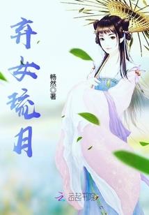 属蛇天秤和属羊金牛座