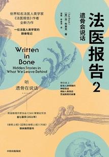 夏末字网名