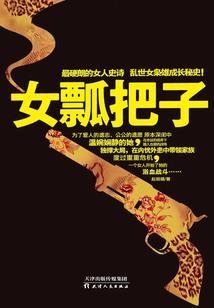 属兔女人都很强势吗