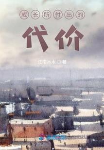 晋朝风水大师