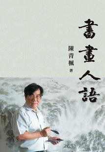男生属蛇是几岁