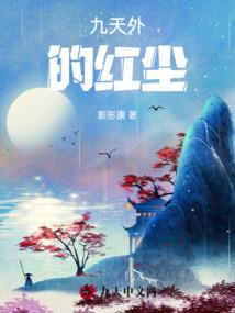 2031属猪的命运