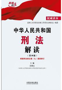 孕妇梦见跟陌生吵架