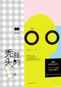 黄历11月3号