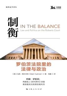 孕妇梦到摘青皮核桃
