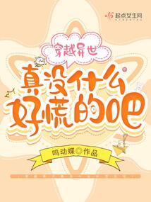 置闰法刺财运