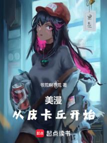 周公解梦渡劫