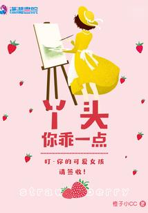 爸妈属鸡纹身图案