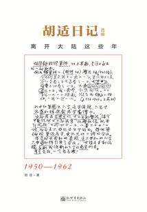 梦到抱着自己孩子看病