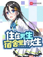 女施主财运