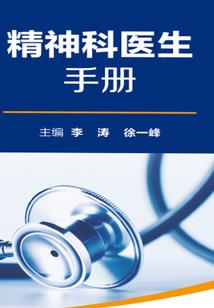 阳历24号是什么