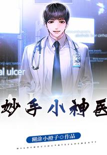 每月生肖运势及运程