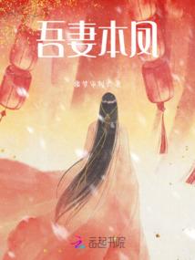 阴历五月出生的女孩