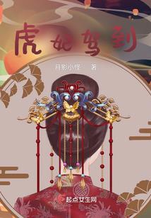 属兔和属羊女婚姻相配