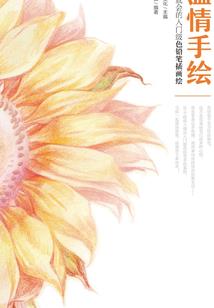 安阳历届副市长名单