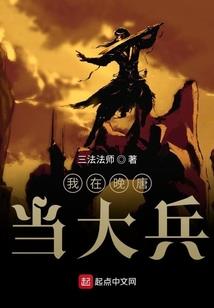属虎犯月分