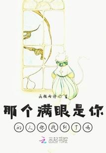属马男孩带什么吉祥物