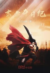 周公解梦房子下面漏水