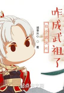 怎么调侃属马的人呢