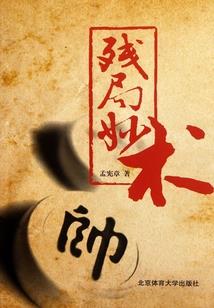 猴年生肖2018年运程