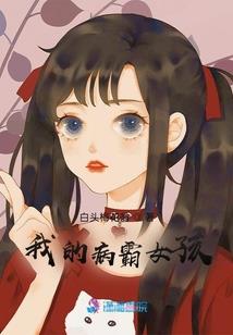 属蛇女不缺钱