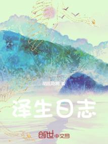 眉毛断开影响运势