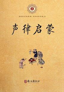 属鸡虎年戴葫芦