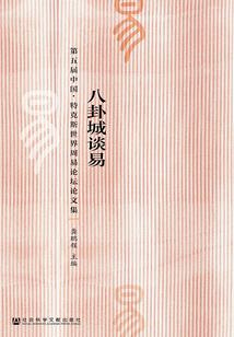 生肖属虎和属马