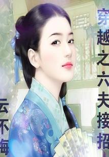 八字的楷书