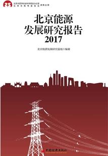 2020生属鸡财运
