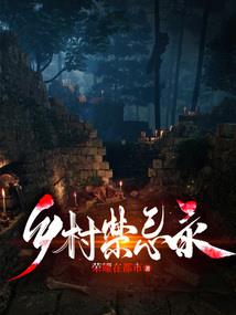泽瑾的含义