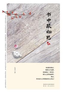 属鼠房间颜色最好