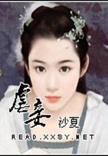 2021年属龙预测
