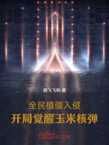 属马人每年运势运程