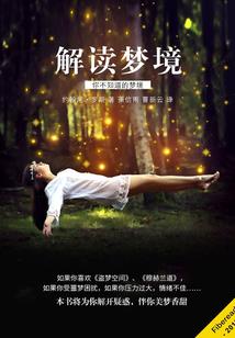 黄景瑜阴历星座