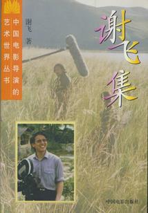 吴宽生肖运势