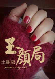 广东红豆杉几月份发芽