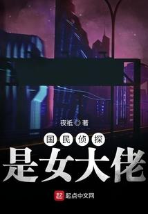 周公解梦我姐打我公公