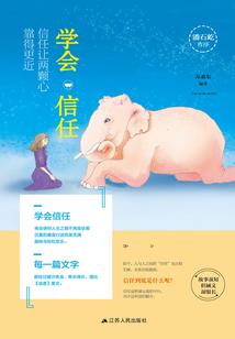 梦怡名字的命运