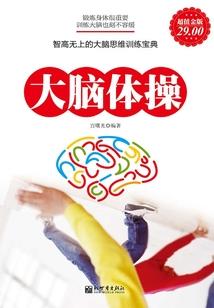 96年阴历的生肖