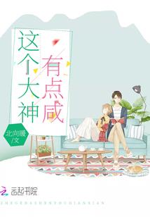 属猴的能靠住谁