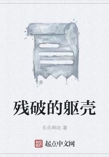 钟艺念八字