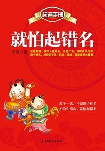 04年6月15日星座