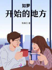 孕妇梦见灯花盛开了