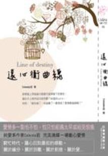 财神护佑运气
