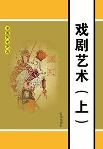 富贵的属蛇女