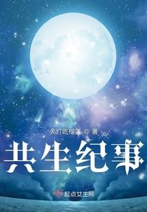 属龙的龚桂香